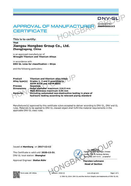 China Jiangsu Hongbao Group Co., Ltd. certification